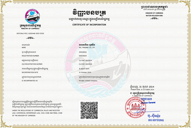 Certificate 1